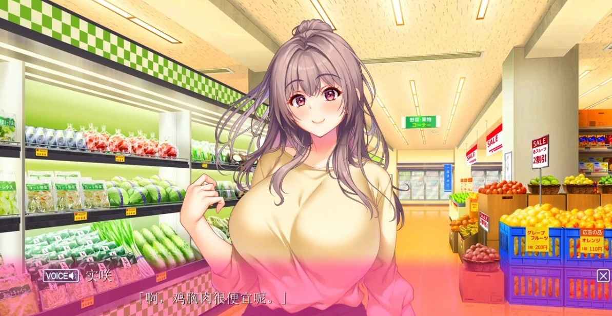 【PC/2D/ADV/汉化】一直和妈妈在一起！AI精翻汉化版+存档【2.3G】