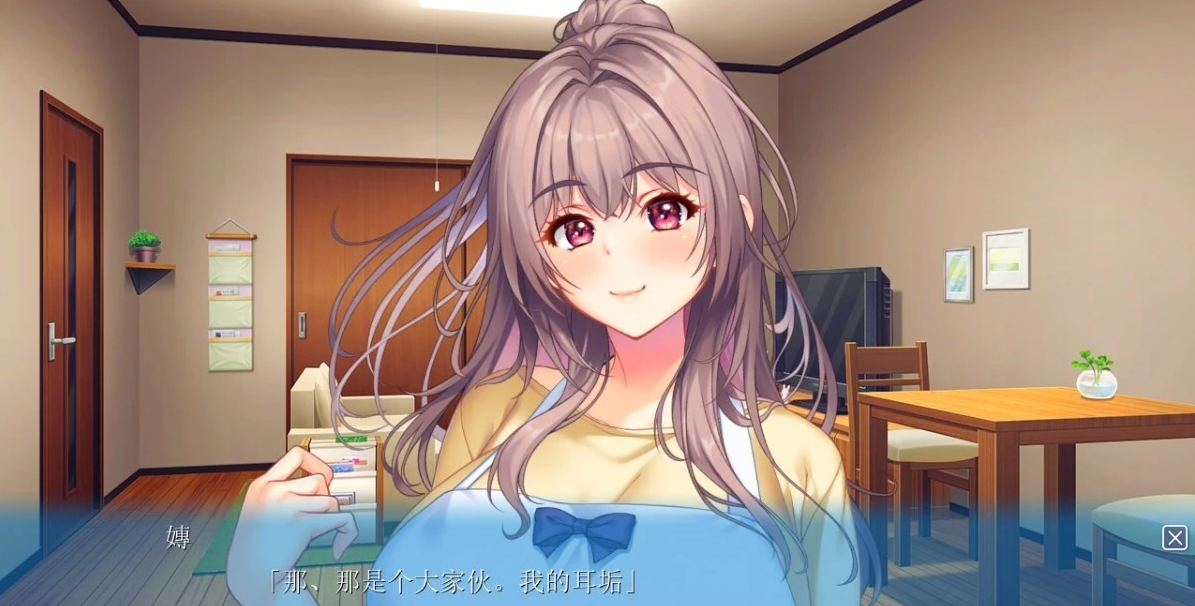 【PC/2D/ADV/汉化】一直和妈妈在一起!AI精翻汉化版+存档【2.3G】