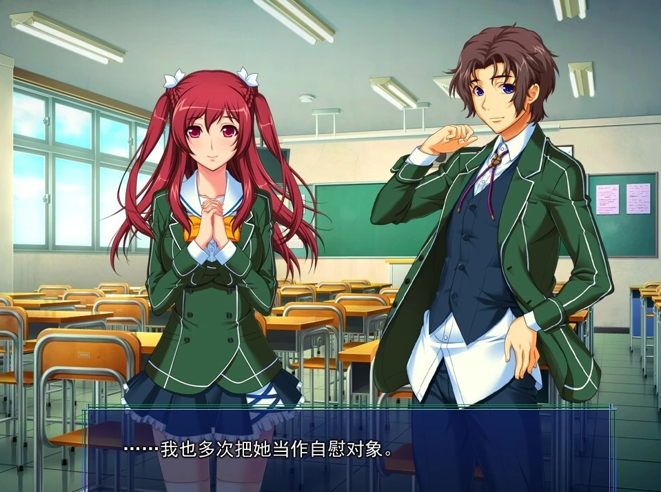 【PC/2D/ADV/汉化】C眠术3 V1.04 AI汉化版+全CG存档【2G】