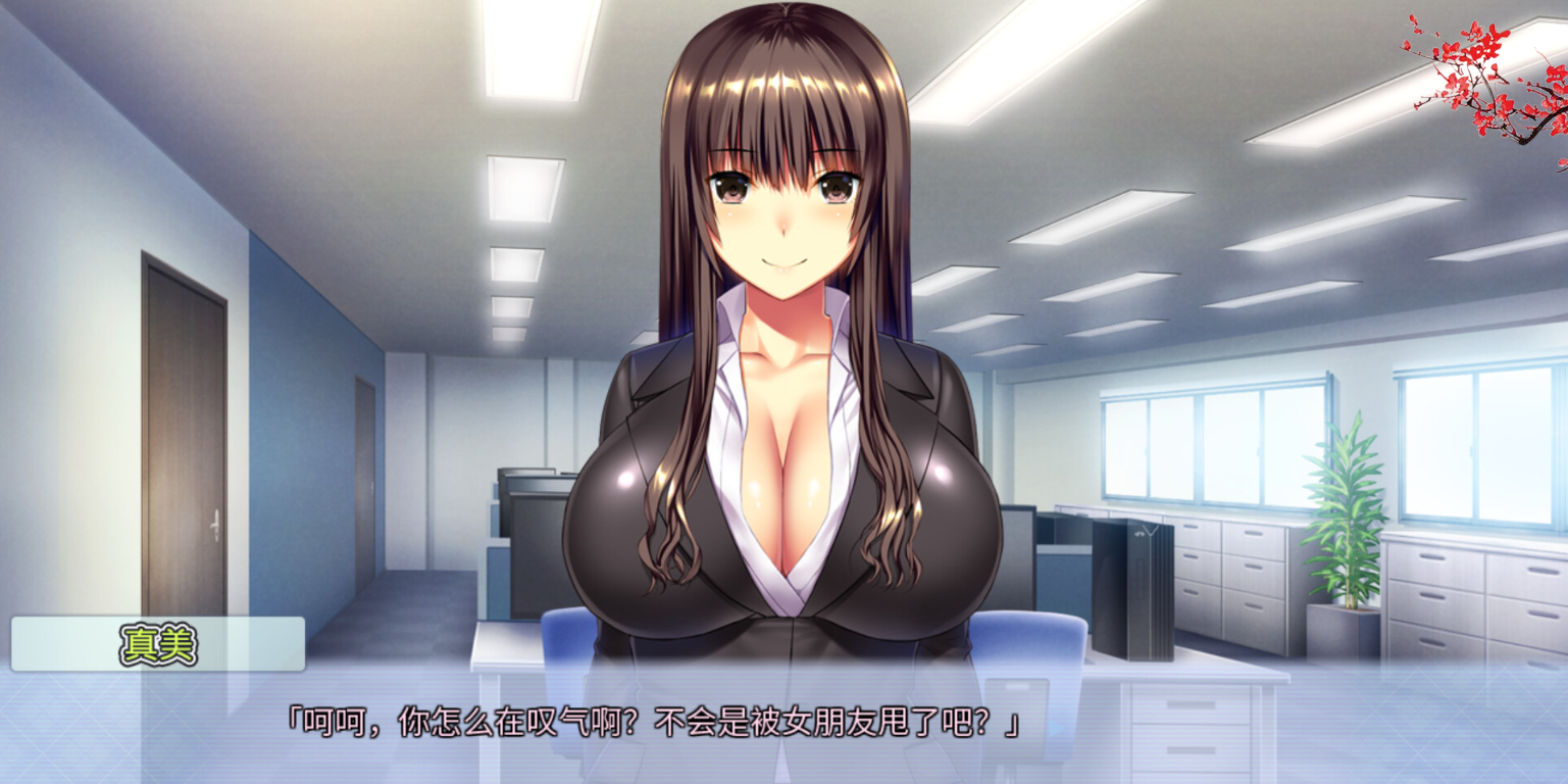【PC/2D/ADV/中文】姬川真美 Build.12568129 STEAM官方中文版+DLC【3G】