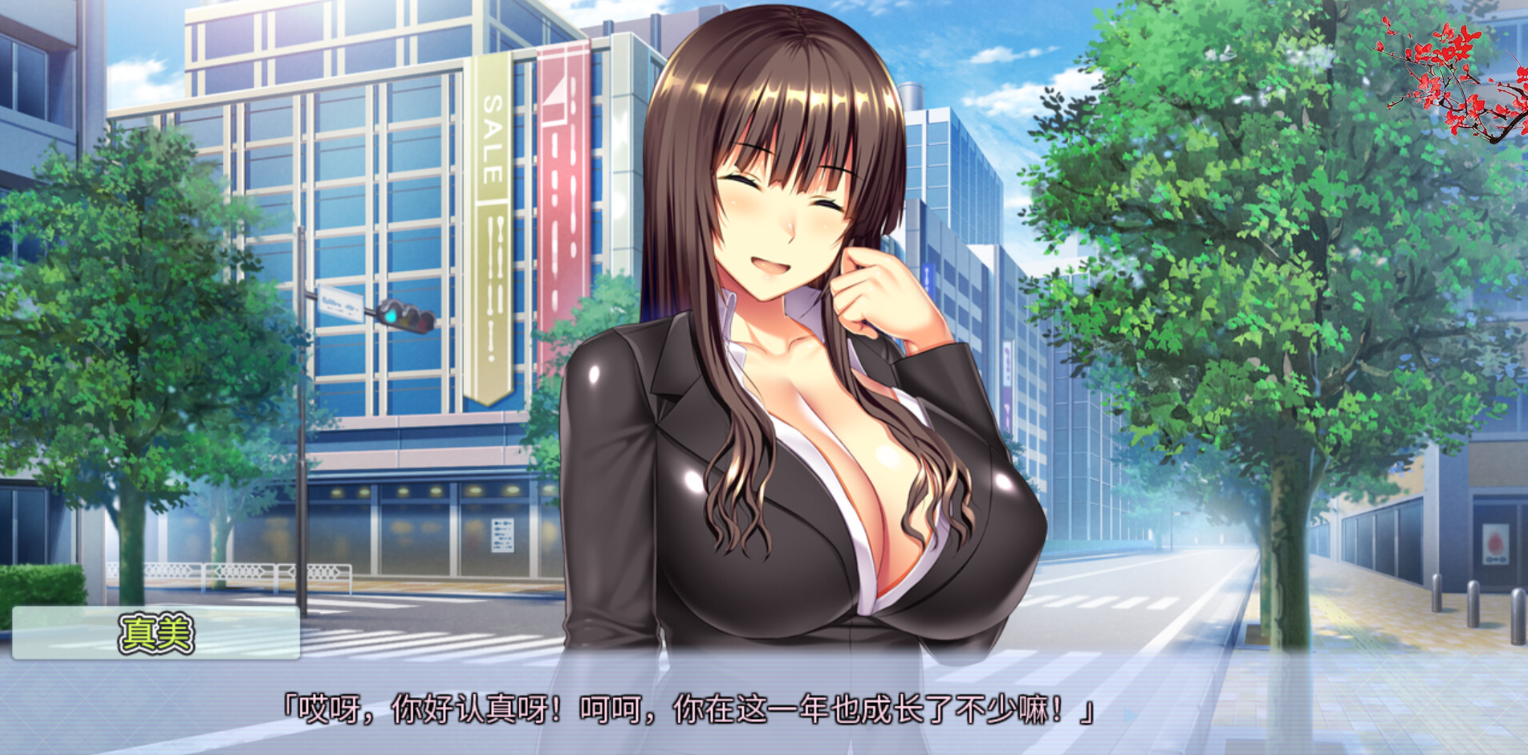 【PC/2D/ADV/中文】姬川真美 Build.12568129 STEAM官方中文版+DLC【3G】