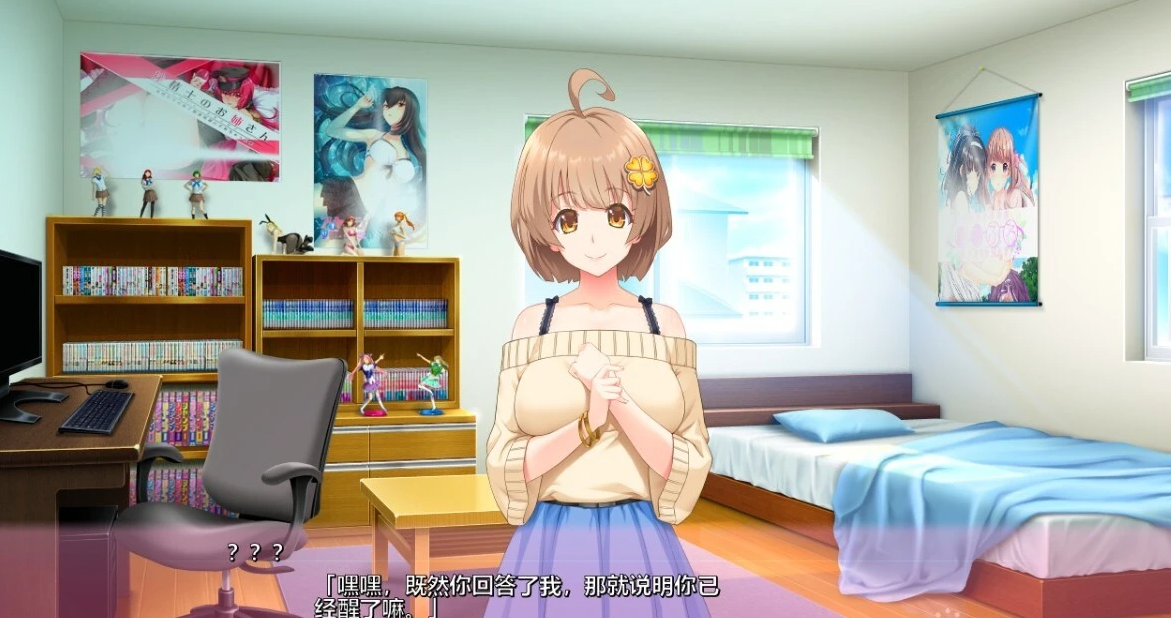 【PC/2D/ADV/汉化】姐姐成为无所事事的妈妈！AI汉化版【3.5G】