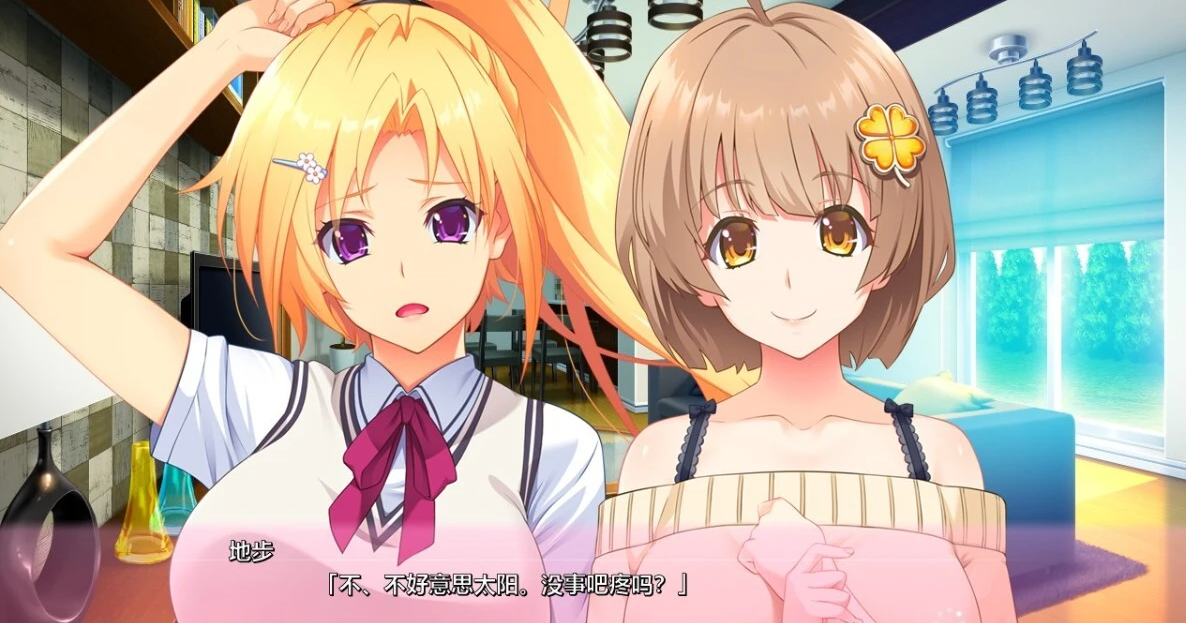 【PC/2D/ADV/汉化】姐姐成为无所事事的妈妈！AI汉化版【3.5G】