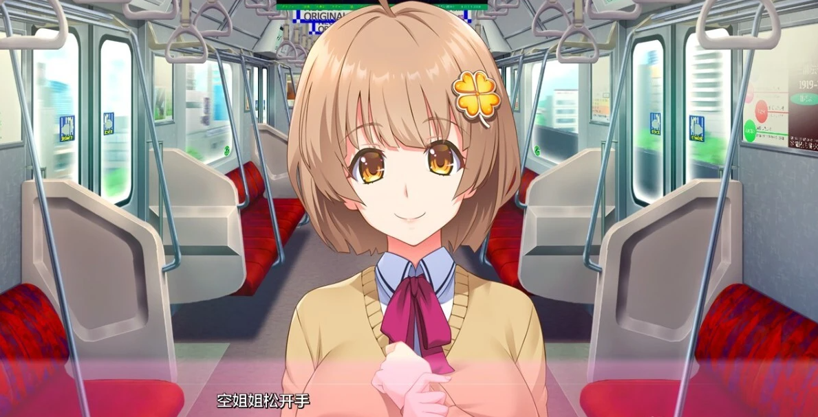 【PC/2D/ADV/汉化】姐姐成为无所事事的妈妈！AI汉化版【3.5G】