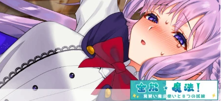 【SD/2D/RPG/中文】全能・魔法!STEAM双端官方中文作弊版【2.2G】