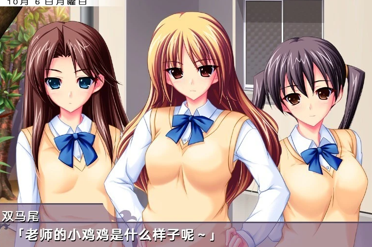 【PC/2D/ADV/汉化】每天都是M！KAGUYA AI汉化版【3.6G】