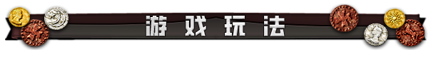 【PC/2D/SLG/中文/】龙之齿轮-黎明的碎片 V1.05R STEAM官方中文版【5.8G】