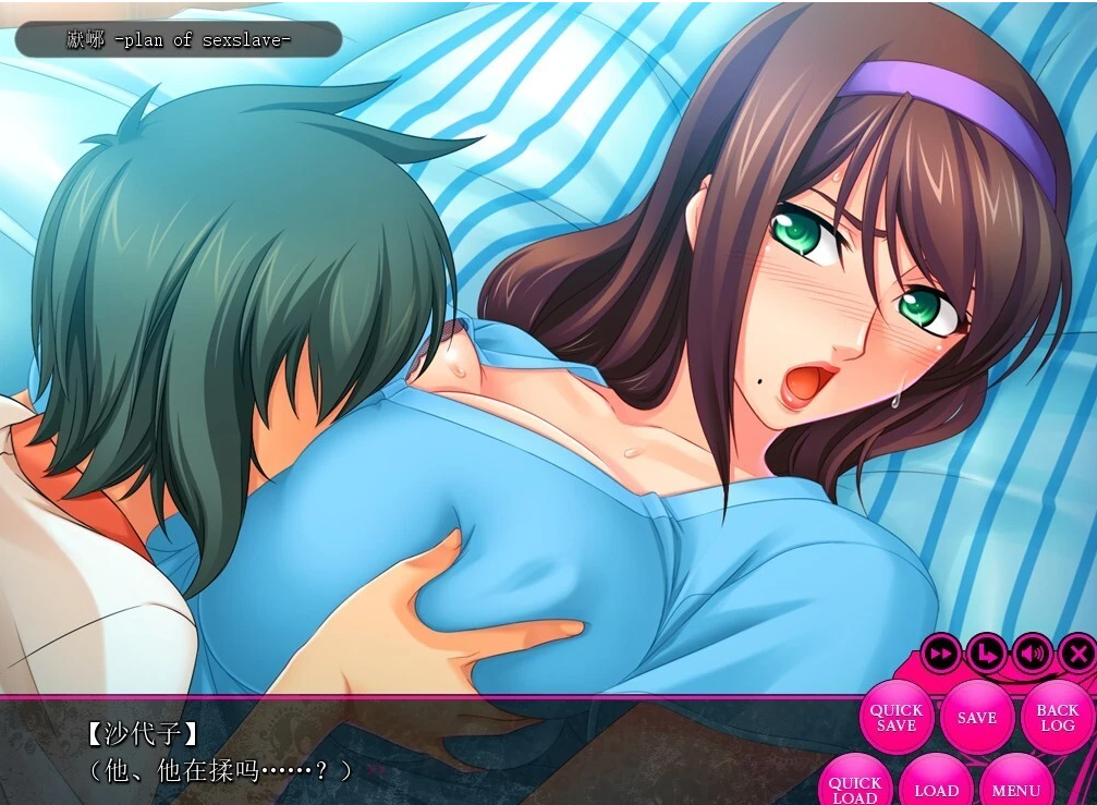 【PC/2D/ADV/汉化】堕落的人妻~动画 AI精翻汉化版+全CG存档【2G】