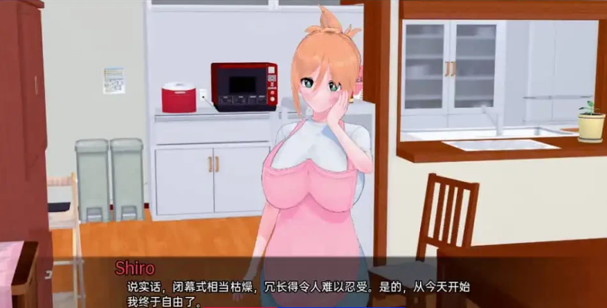 【SD/SLG/汉化/动态】夏天MC:我发现了神奇C眠书 v0.11.0 PC+安卓汉化版【1G】