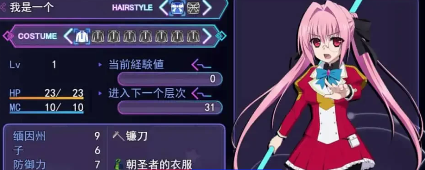 【PC/爆款RPG/汉化】那之后，勇者身影已然消失 Ver1.14 AI汉化+全CG【全CV/4.8G】