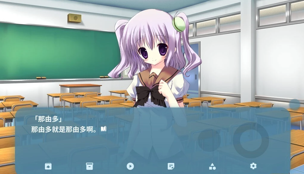 【PC/2D/GAL/中文】NOeSIS02_羽化 官方中文版【190M】