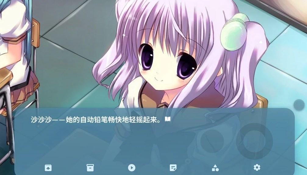 【PC/2D/GAL/中文】NOeSIS02_羽化 官方中文版【190M】