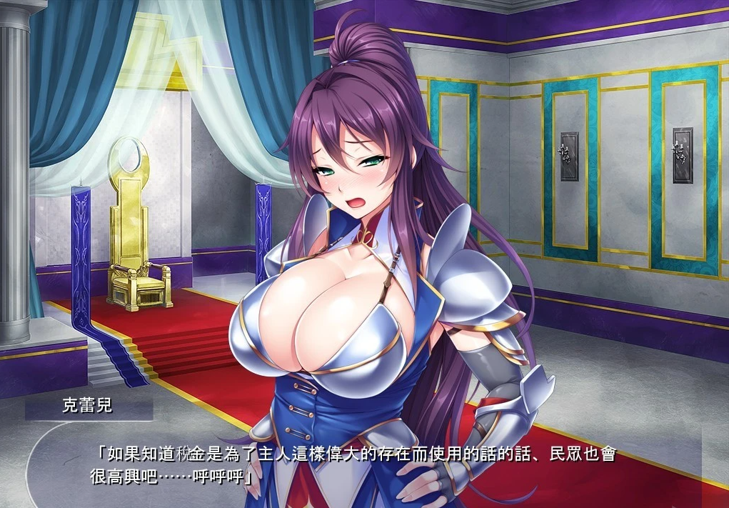 【PC/2D/ADV/汉化】绝对忠诚的汝姬骑士飞机·杯?完整云汉化版+CG+特典【580M】