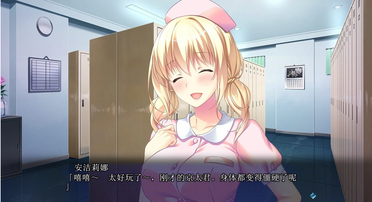 【PC/2D/邪恶绿帽ADV/汉化】White Blue~扭曲病栋物语 精翻汉化版+存档【2.7G】
