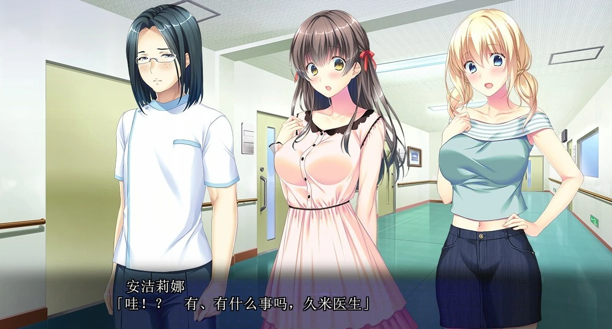 【PC/2D/邪恶绿帽ADV/汉化】White Blue~扭曲病栋物语 精翻汉化版+存档【2.7G】
