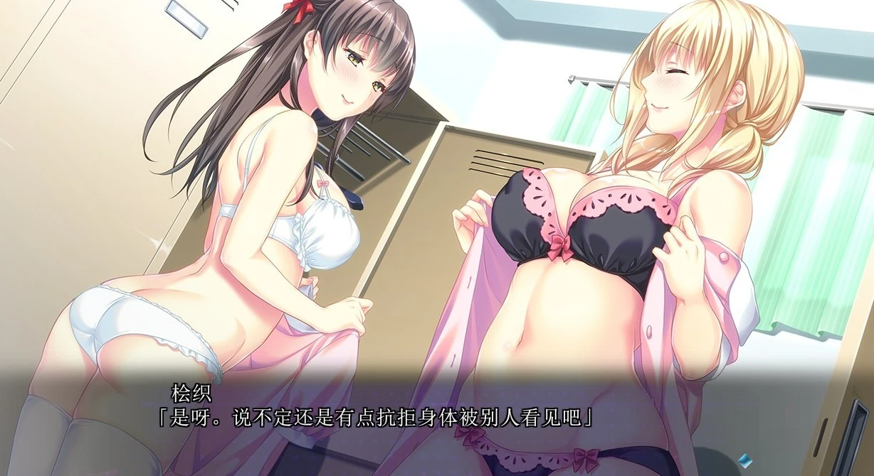 【PC/2D/邪恶绿帽ADV/汉化】White Blue~扭曲病栋物语 精翻汉化版+存档【2.7G】