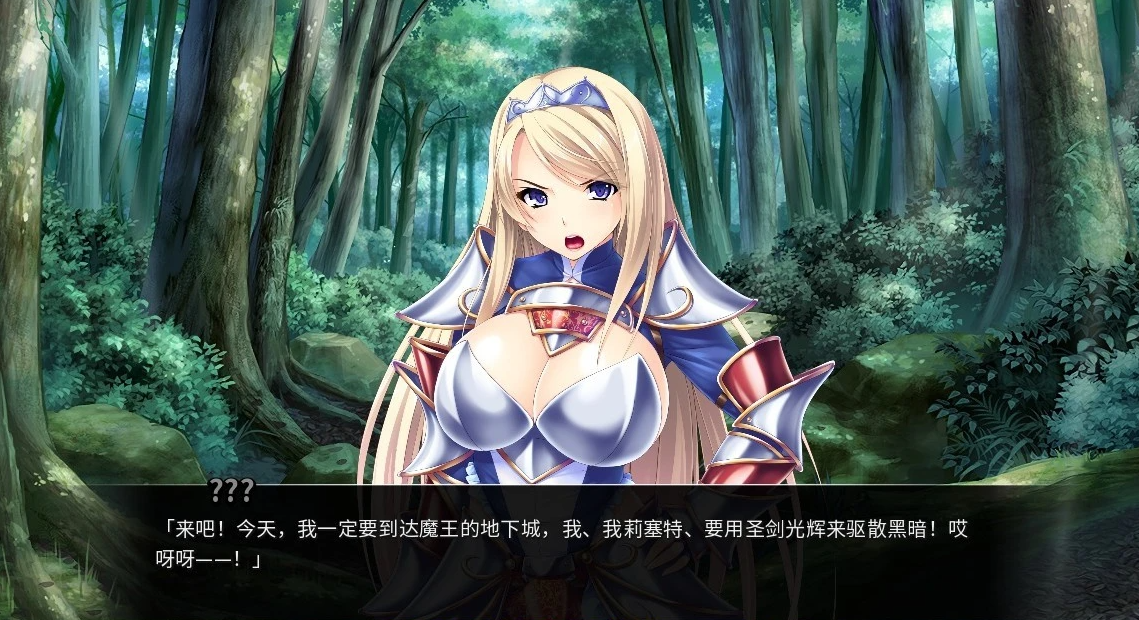 【PC/拔作ADV/中文】[miel]异世界~银乱后宫物语 STEAM官中+CG存档【1.3G】