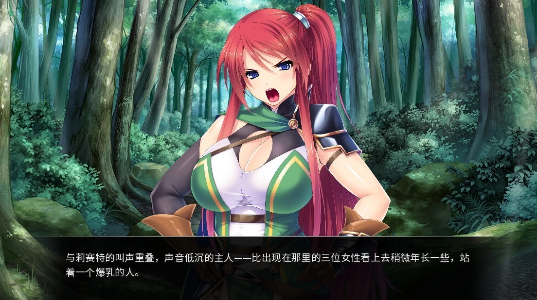 【PC/拔作ADV/中文】[miel]异世界~银乱后宫物语 STEAM官中+CG存档【1.3G】