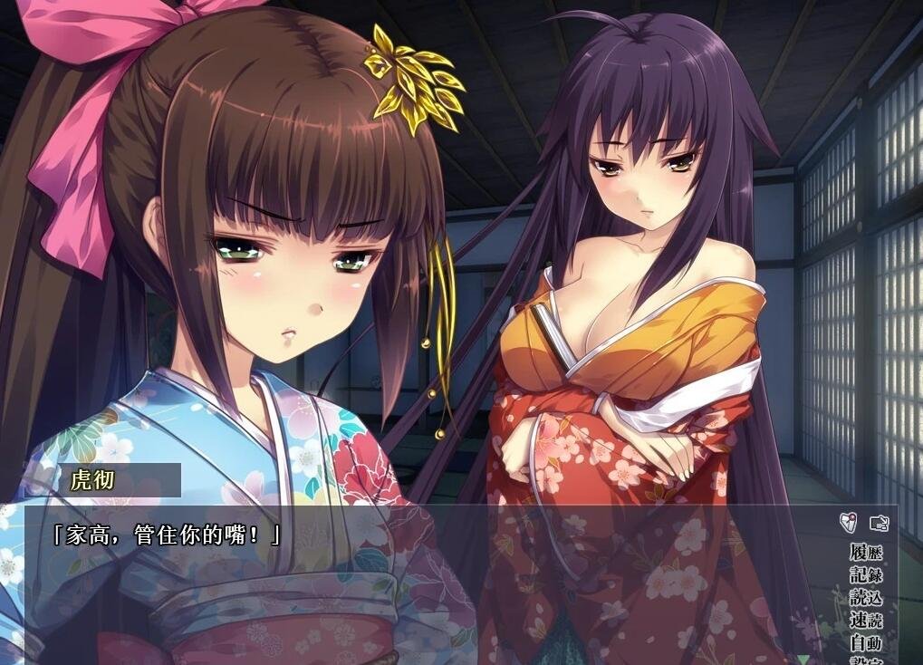 【PC/2D/汉化ADV】[ARTEMIS] 追二刀者不得一刀 +存档[心愿屋汉化组]【670M】