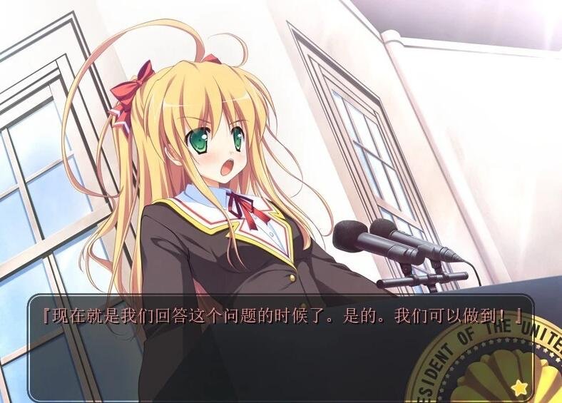 【PC/2D/GAL/汉化】幼驯染是大总统 精翻汉化版【2.5G】
