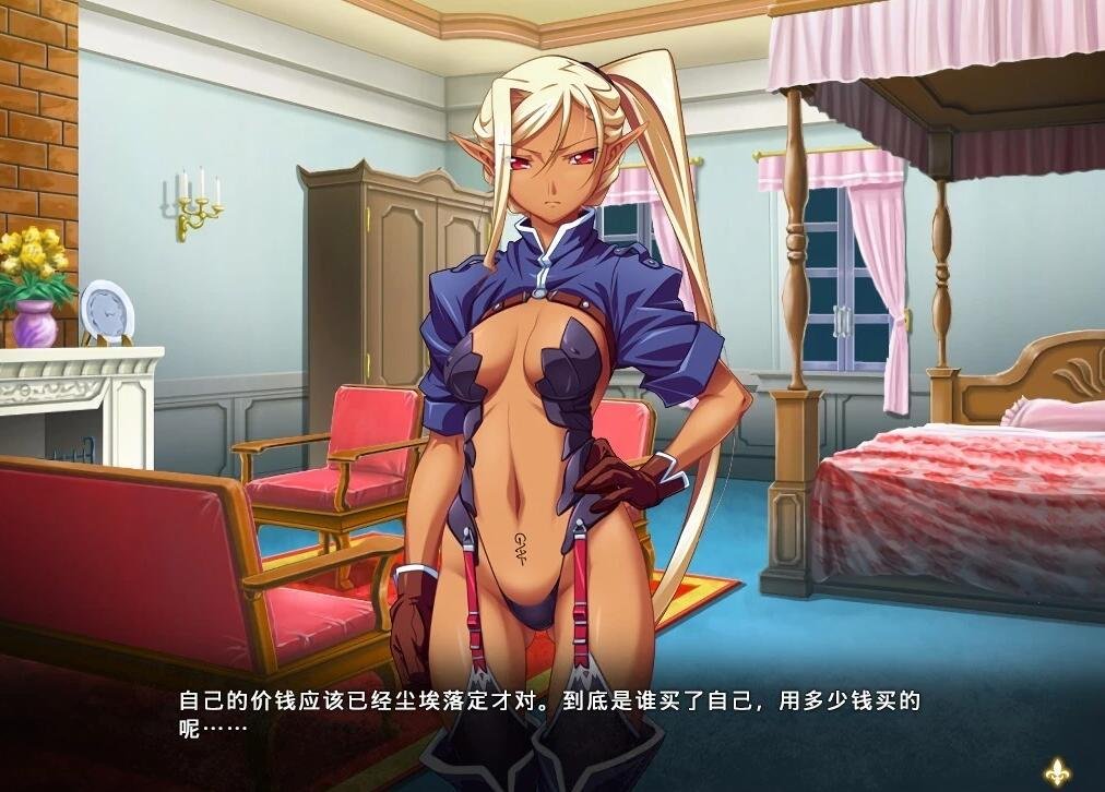【PC/2D/ADV/中文】黑兽‧改-魅影倾心-幽暗禁忌 STEAM官方中文版+DLC【3.4G】