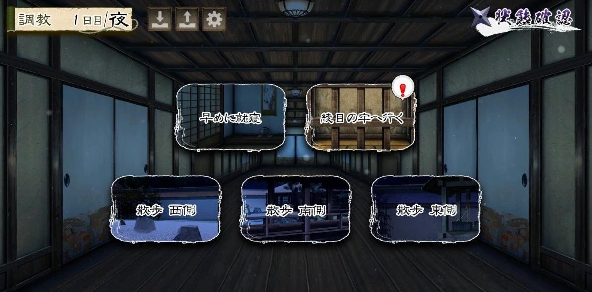 【PC/2D/大型SLG/AI汉化】女忍者堕落：忍堕とし正式完全版【1G】