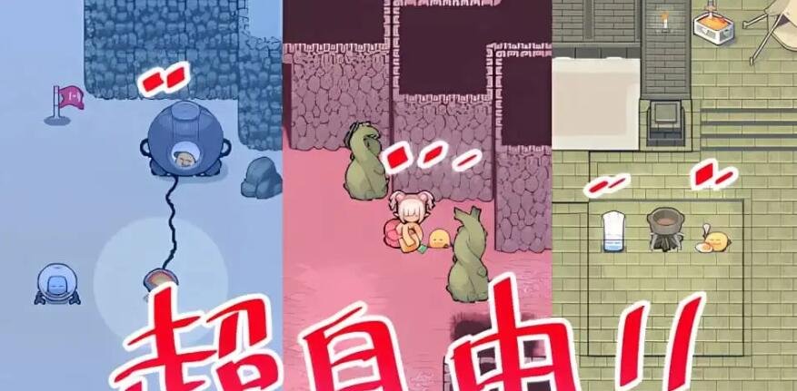 【PC/2D/RPG/汉化】莉吉内塔的冒险～同人志特别版～ V1.4.003 【1.4G】