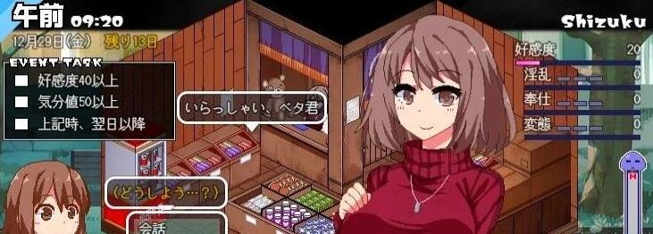 【PC/2D/神作SLG/汉化/】撒娇鬼续作:冬日狂想曲 あまえんぼ冬 Ver2.16 AI汉化版【2.6G】