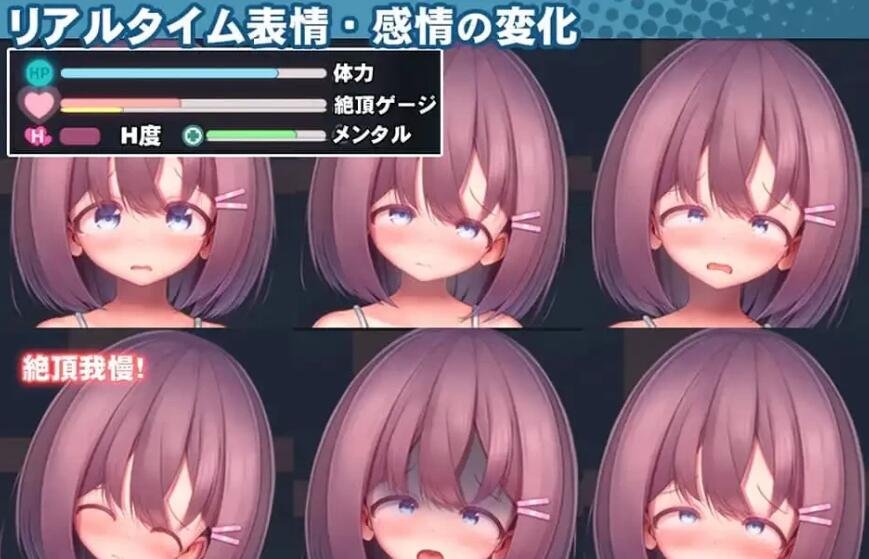 【PC/2D/爆款新作SLG/汉化】淑水少女快乐拷问(放学后体育仓库不停)官中 萝莉束缚【1.2G】