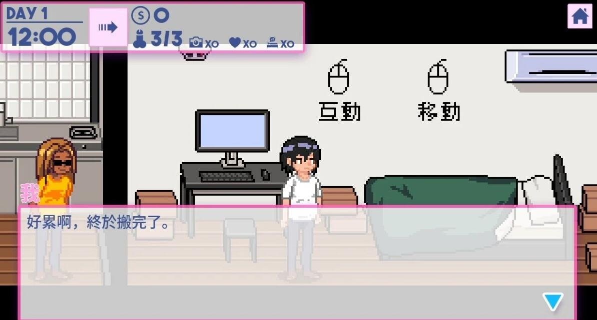【PC/2D/像素SLG/中文】公寓物语 Build.90322106 STEAM官方中文版+DLC【0709/140M】
