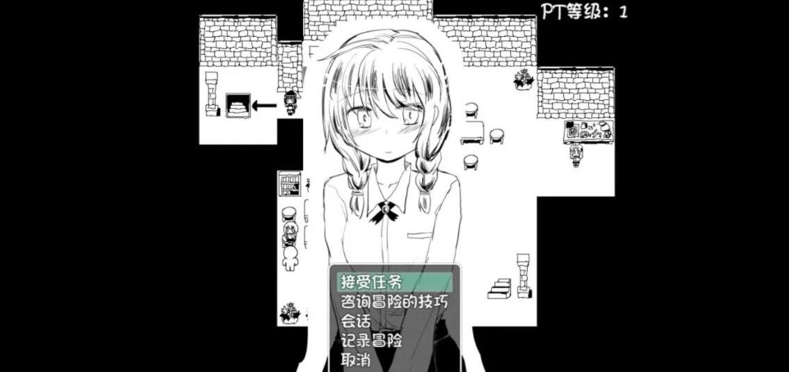 【PC/2D/RPG/汉化】史上最贵RPG:命中注定的召唤术V1.1B2 AI汉化版【980M】