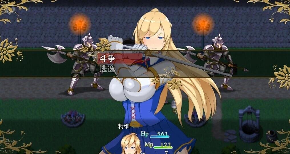 【PC/RPG/汉化/动态】初女圣骑士菲涅：如何用身体拯救王国 V1.05云汉化版【新作/CV/2G】