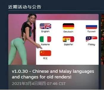 【PC/3D/欧美SLG/中文】恋物1-兴趣探测器 V1.0.46 STEAM官中豪华版+DLC【0524/2.3G】