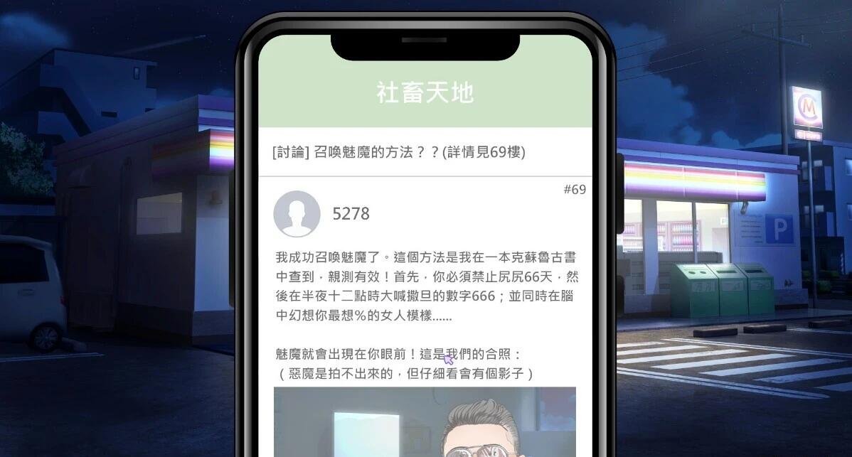 【PC/2D/SLG/中文】我与魅魔上司的同居生活 Build.11578530 STEAM官中+DLC【1.8G】