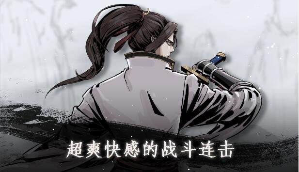 【PC/2D/SLG/中文】百炼登神-魔屠四绝式-神咏之缘V0.654 STEAM官方中文版【5.3G】