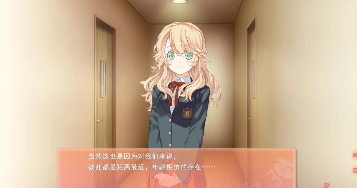 【PC/2D/GAL/汉化】双生百合~要对妈妈保密哦~ 精翻汉化版【800M】