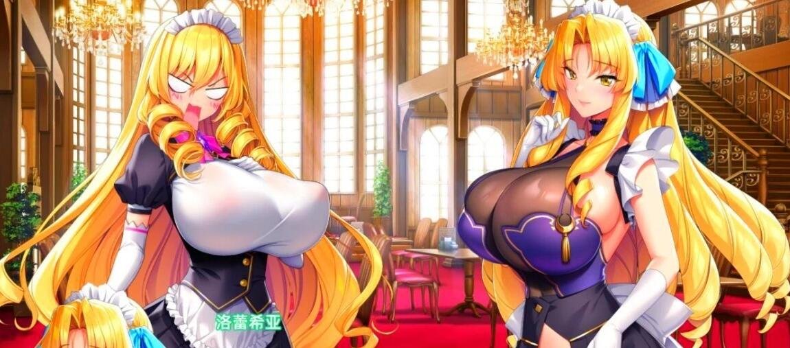 【PC/神拔作/汉化/全动态】炎孕:异世界女仆学园+DLC1.1精翻汉化版+存档【新汉化/10G】