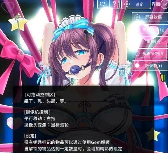 【PC/互动SLG/中文/动态】螺丝式插入模拟器 TMA01 官中步兵版+DLC全解锁【新作/300M】
