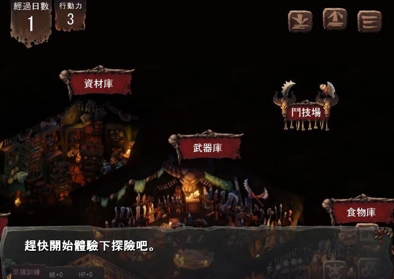 【PC/2D/SLG/中文】哥布林巢穴统一版 V220322 官方中文版【3.4G】