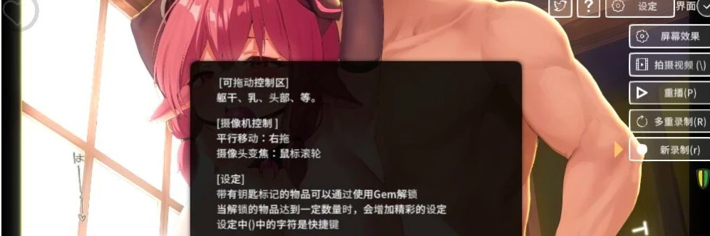 【PC/互动SLG/全动态】螺丝钉模拟器第5代:大欧派山羊女孩 STEAM官中步兵版【新作/1.3G】