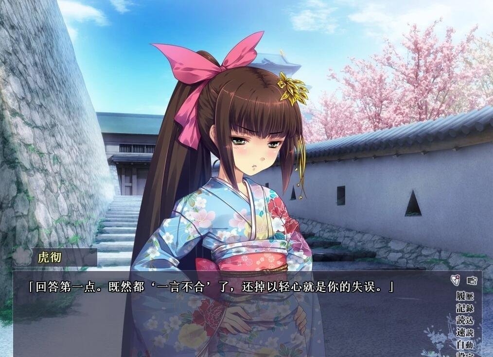 【PC/2D/汉化ADV】[ARTEMIS] 追二刀者不得一刀 +存档[心愿屋汉化组]【670M】