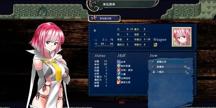 【PC/2D/RPG/中文】群青孤儿战记~堕落的无垢少女 V1.07 STEAM官方中文版【2.2G】