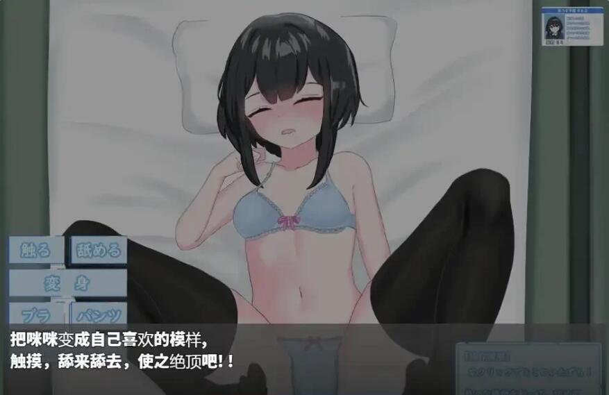 【SD/2D/RPG/中文】发情季节的会长 1.0 PC+安卓汉化版【1G】