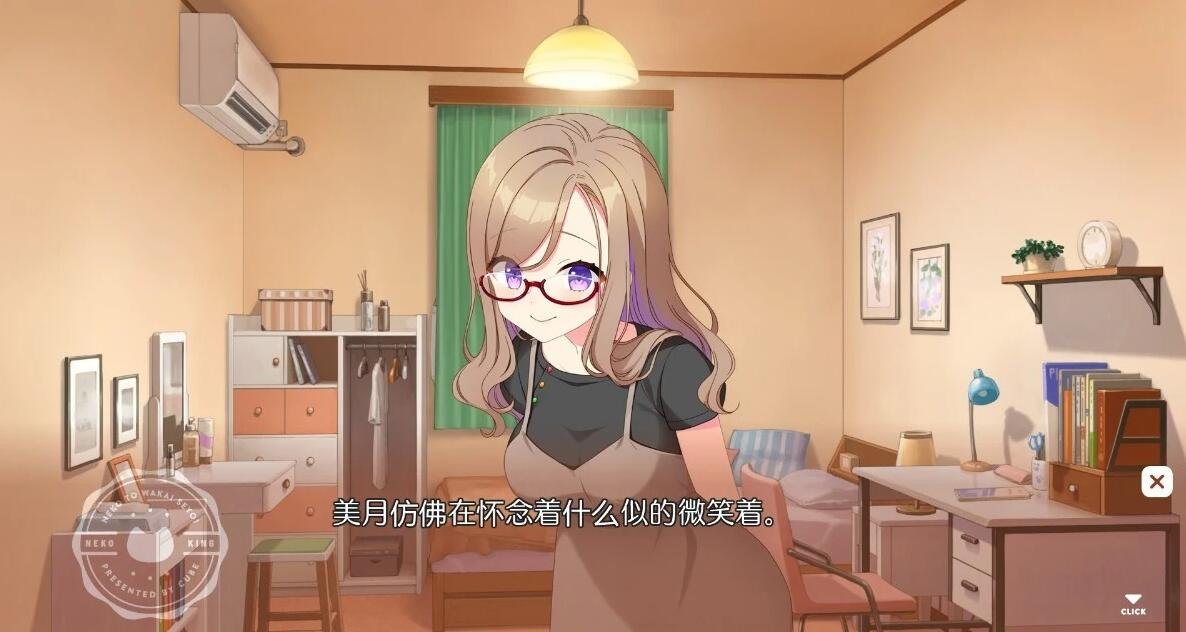 【PC/2D/GAL/汉化】女仆咖啡厅与魔法女子寮 精翻汉化版【3.2G】