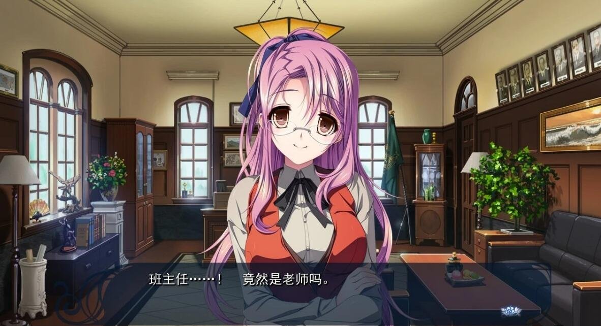 【PC/2D/ADV/精翻/伪娘】恋爱少女与守护之盾～蔷薇圣母 汉化硬盘版【2.4G】