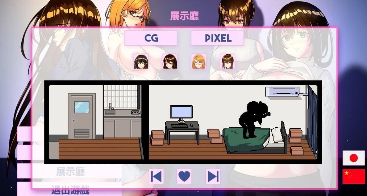 【PC/2D/像素SLG/中文】公寓物语 Build.90322106 STEAM官方中文版+DLC【0709/140M】