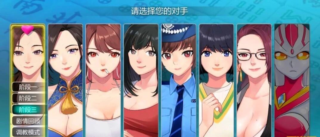 【PC/2D/互动SLG/中文/全动态】JB麻将:勾八麻将 V66-V3.00 新增CG 图形优化 官中步兵版【2.1G】