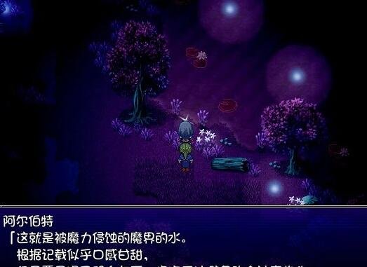 【SD/2D/日式RPG/汉化/动态】堕落少女异闻录II 双端汉化版 附双端前作【1.8G】