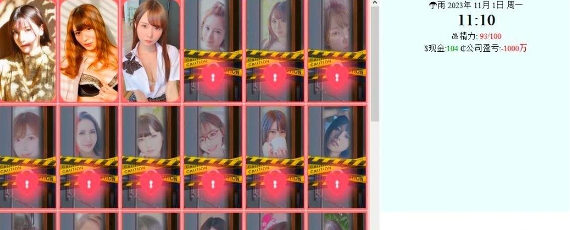 【PC/大型QSP/中文/动态/完结撒花】亚洲混蛋/亚洲之子:Son Of Asia V60FF 官方中文完结最后填坑版+NONLETHAL-甜品级番外篇 【24G/更新】