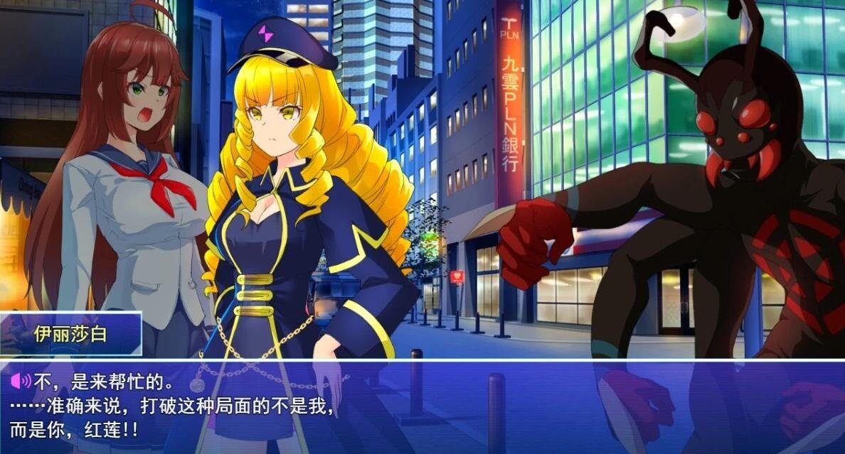 【PC/2D/日系RPG/汉化】红莲飞翔：纯净烈焰 紅蓮飛翔ピュアフレイム 红莲飞翔纯净火焰 V1.0 STEAM官方中文版【2.6G】